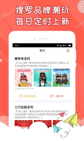 好夾聯(lián)盟