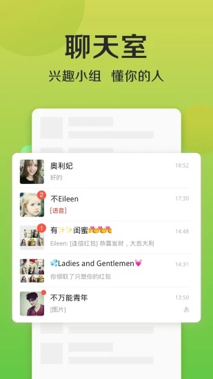 連信 最新版