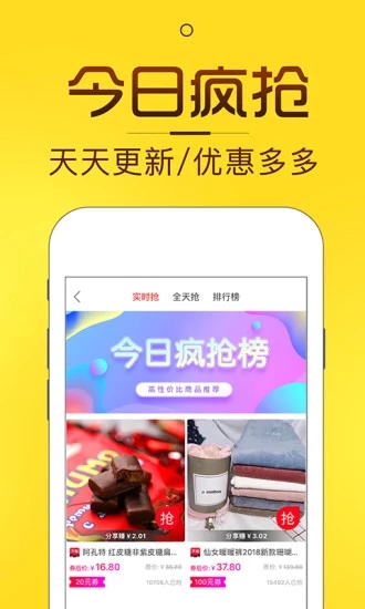淘券貓