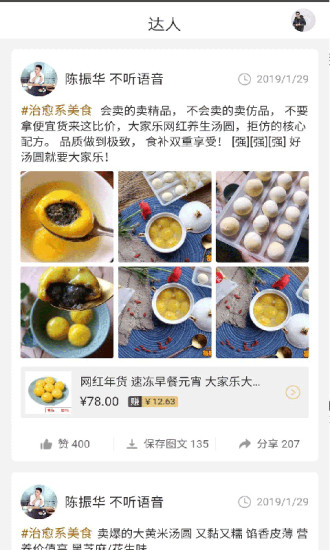 宜起購