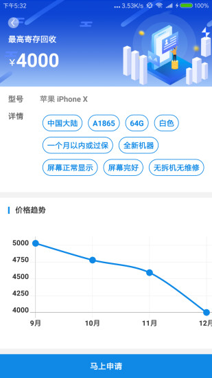 押唄