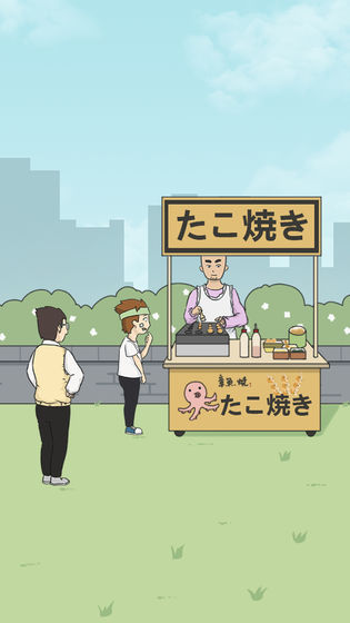 逃課是不可以的