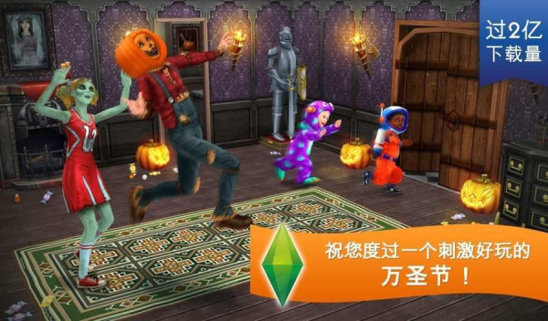 人生模擬器