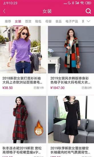 趣逛工廠城