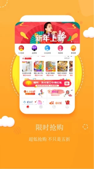 購優惠