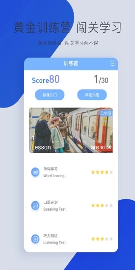 英語六級聽力