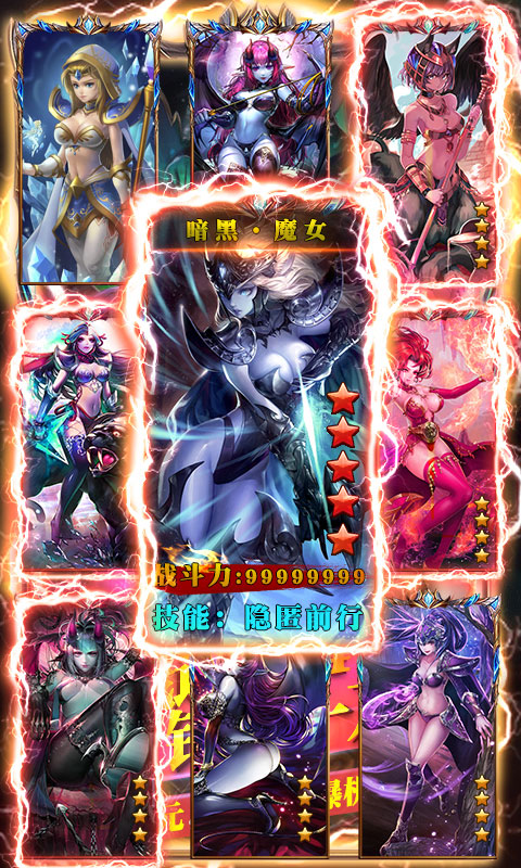 獸人絕不為奴