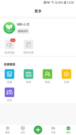 農(nóng)場守望者