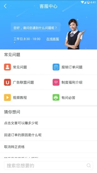 葡萄瀏覽器