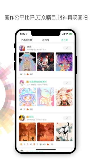 畫吧 官方版