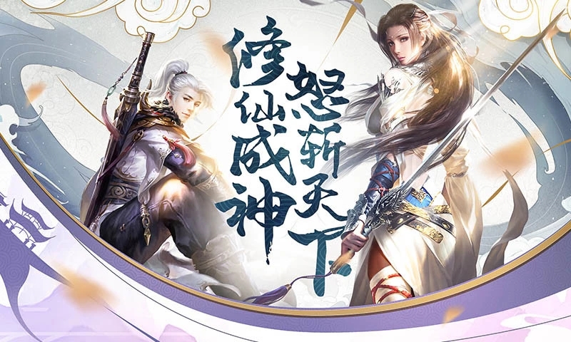 魔靈修真
