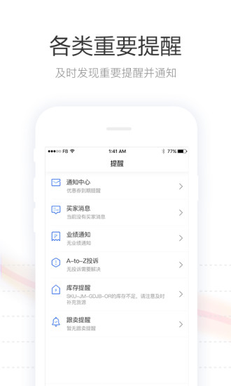 tool4seller點金數據通