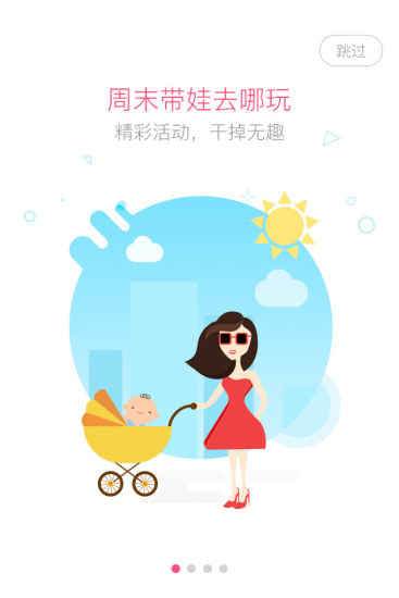 嬰芭莎