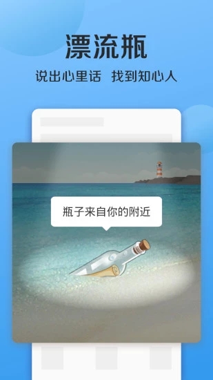 連信 最新版
