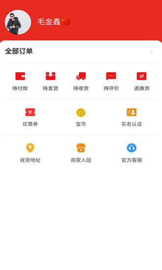 宜起購