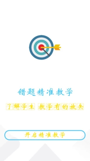 橙果老師