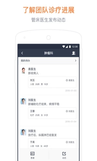 病歷夾