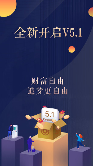宜信財(cái)富