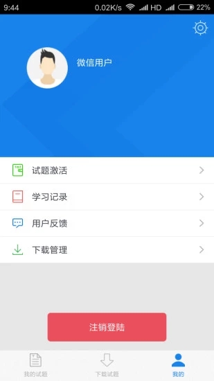 口語(yǔ)無(wú)憂