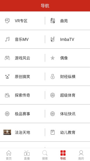 聚視界