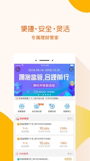 投資寶