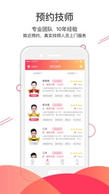 往約按摩
