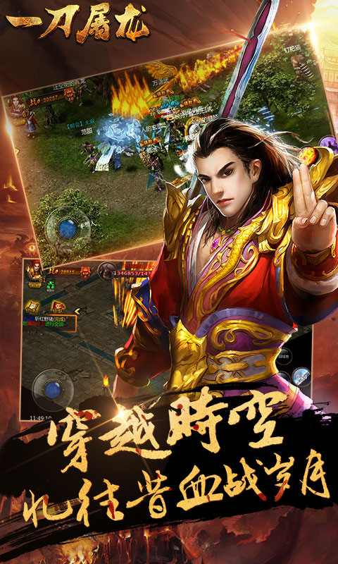 一刀屠龍  456BT版