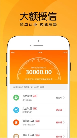 優品商城