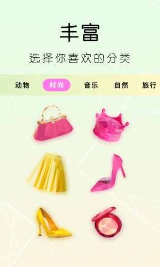 樂拼圖