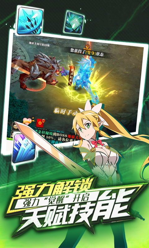 刀劍圣域  456BT版