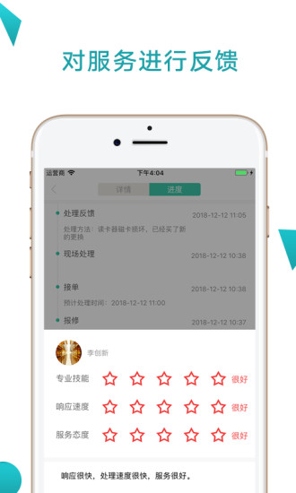 點(diǎn)點(diǎn)維