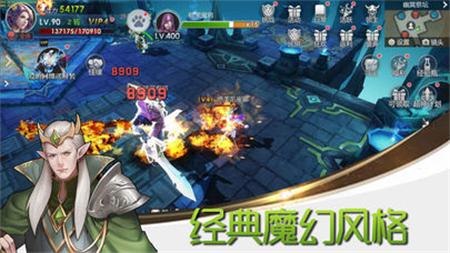 龍跡之城