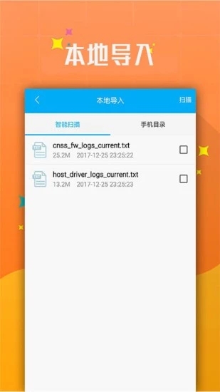 筆趣閣閱讀器