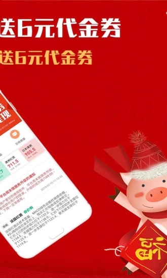 錦鯉淘金