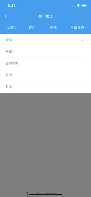 華爾客