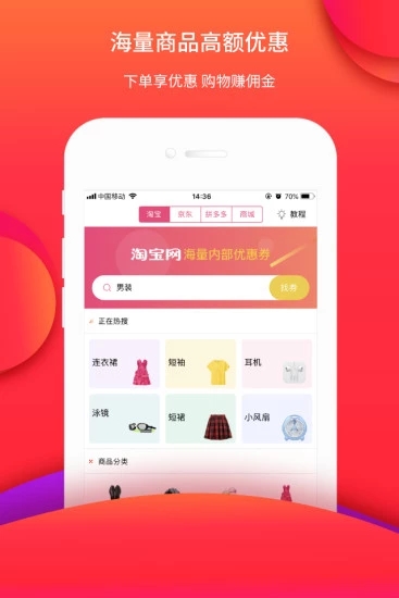 全網(wǎng)合贏