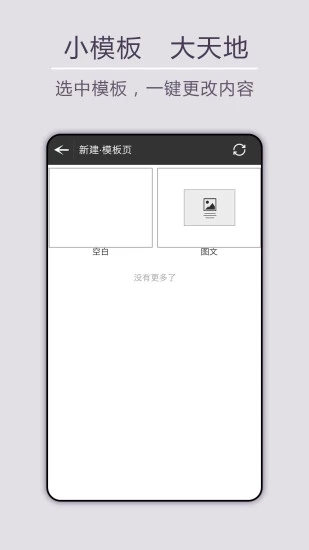 微觀視訊