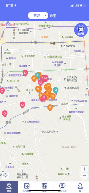 韓國地鐵