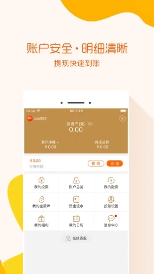 投資寶