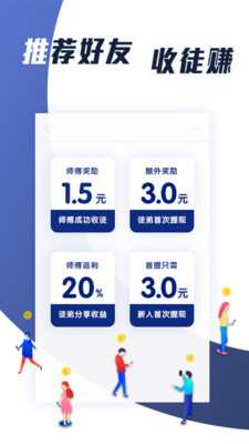 指到錢來官方版