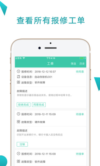 點(diǎn)點(diǎn)維