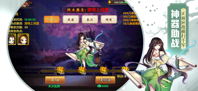 小小仙靈
