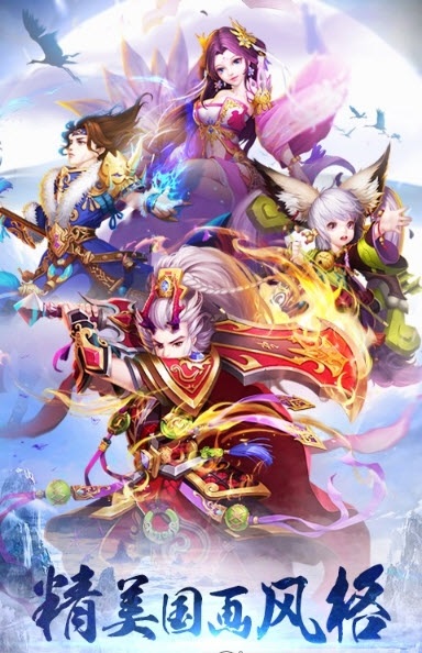 雙世劍神