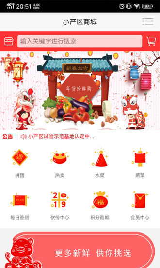 咱們那兒