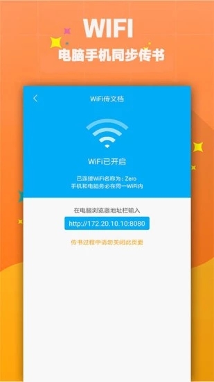 筆趣閣閱讀器