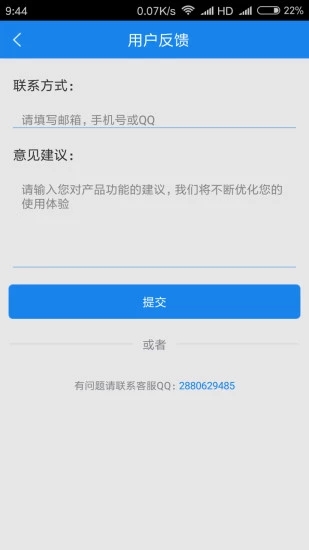 口語(yǔ)無(wú)憂