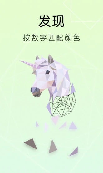 樂拼圖