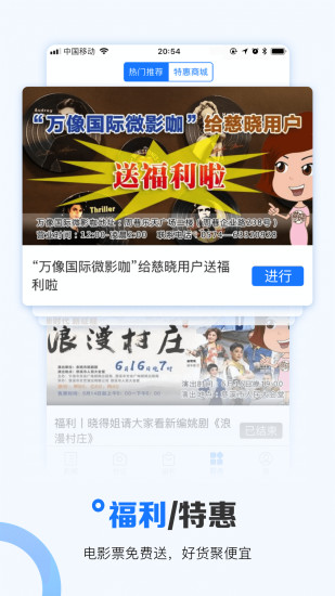 慈曉