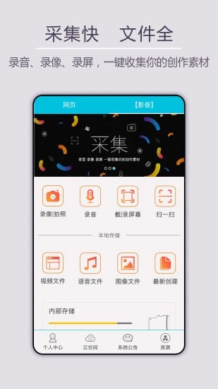 微觀視訊