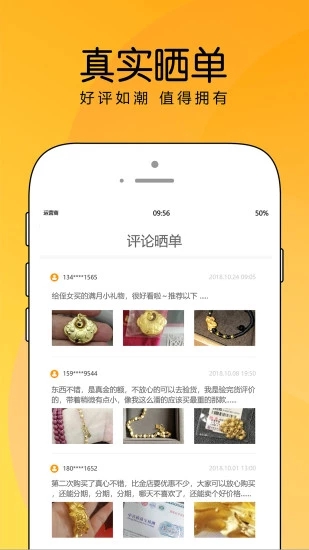 優品商城